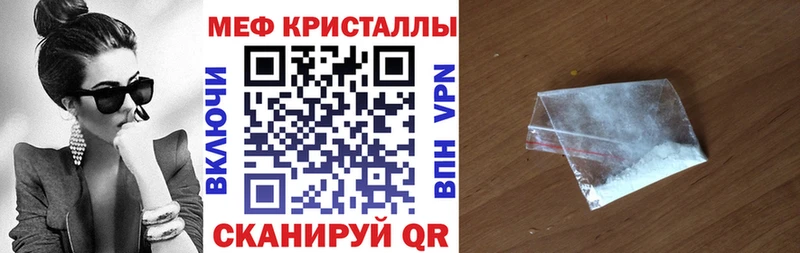 Купить закладку Канабис  A PVP  COCAIN  Гашиш  ГЕРОИН  Меф мяу мяу  АМФ  Воткинск
