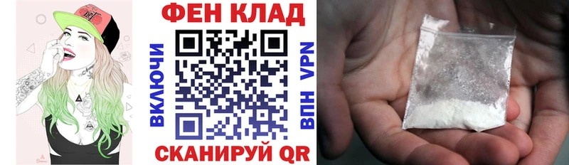 Купить закладки  Воткинск  АМФ Premium 