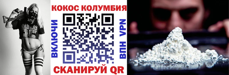 Купить  Воткинск  КОКАИН Перу 