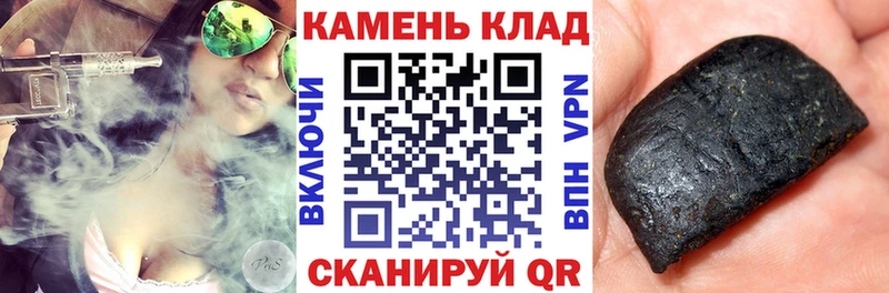 ГАШИШ Изолятор  Купить  Воткинск 