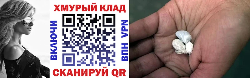 ГЕРОИН белый Воткинск