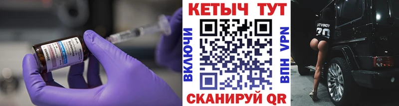Купить  Воткинск  Кетамин VHQ 