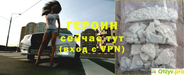 альфа пвп VHQ Каменногорск