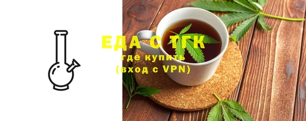 ALPHA-PVP Каменка