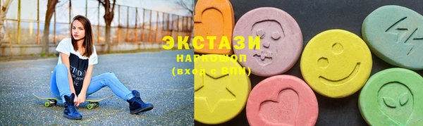 альфа пвп VHQ Каменногорск