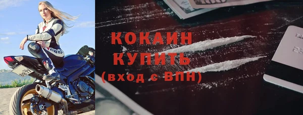 альфа пвп VHQ Каменногорск