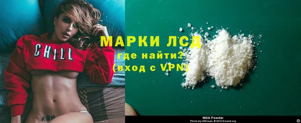 кокаин Каменск-Шахтинский