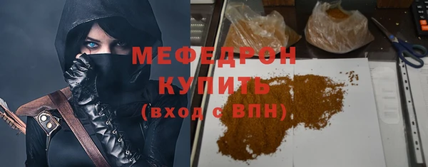 ALPHA-PVP Каменка