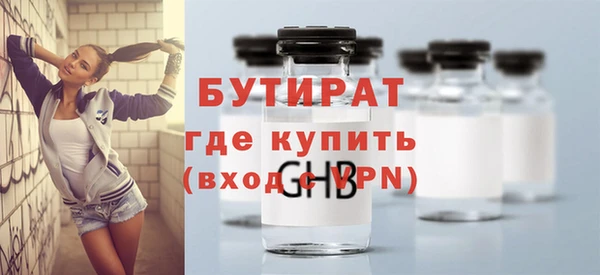 альфа пвп VHQ Каменногорск