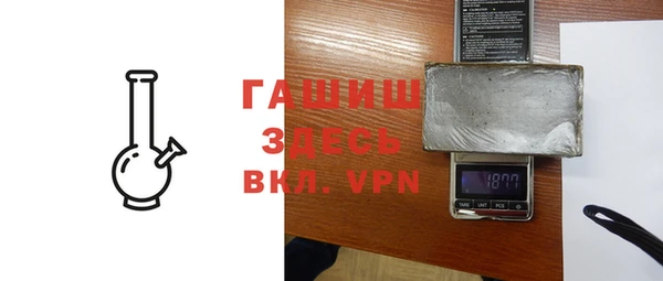 альфа пвп VHQ Каменногорск