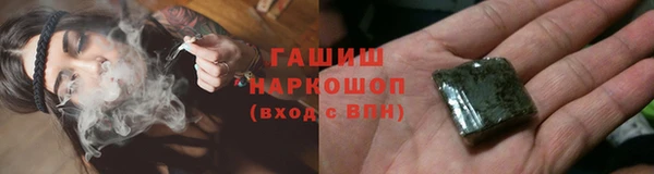 кокаин Каменск-Шахтинский