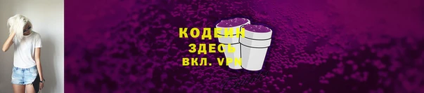 альфа пвп VHQ Каменногорск