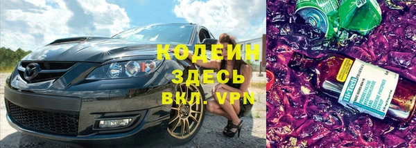 кокаин Каменск-Шахтинский