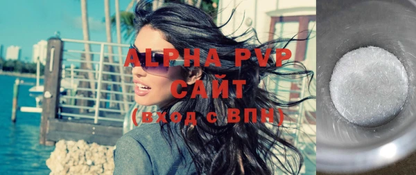 альфа пвп VHQ Каменногорск