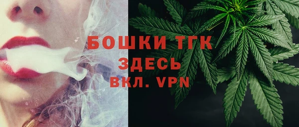 альфа пвп VHQ Каменногорск