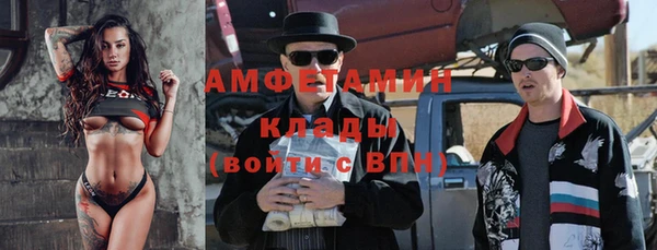 кокаин Каменск-Шахтинский