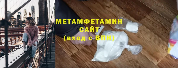 кокаин Каменск-Шахтинский