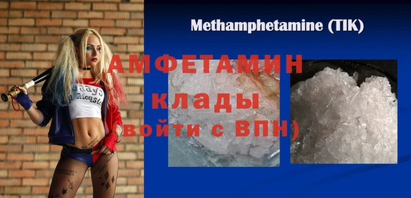альфа пвп VHQ Каменногорск