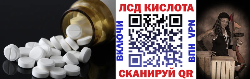 ЛСД экстази ecstasy  Купить  Воткинск 