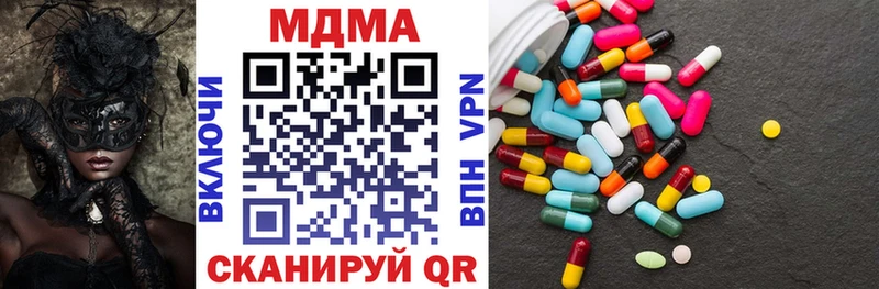 Купить где  Воткинск  МДМА crystal 