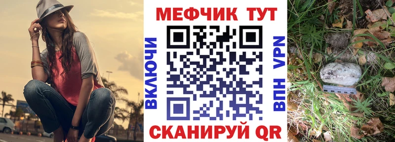 Купить закладки  Воткинск  МЯУ-МЯУ мука 