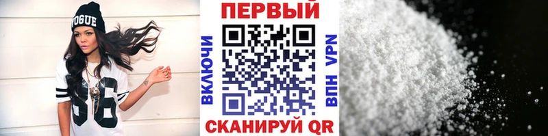 Первитин пудра  Купить закладки  Воткинск 