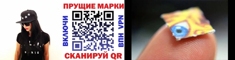 Марки 25I-NBOMe 1,8мг Воткинск